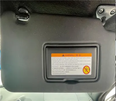 Various Warning Labels